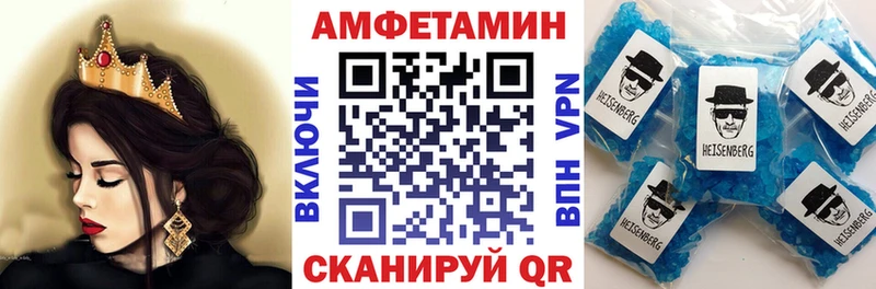 АМФЕТАМИН 97% Добрянка