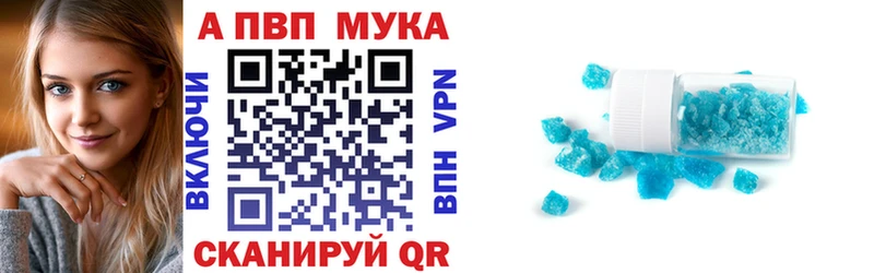 Alpha PVP крисы CK  Добрянка 
