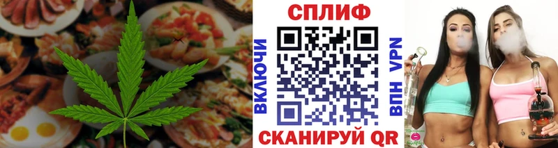 Canna-Cookies марихуана  где продают наркотики  Добрянка 