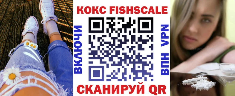 продажа наркотиков  Добрянка  COCAIN 97% 