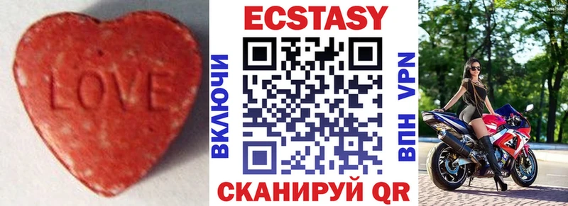 Ecstasy 280 MDMA  купить   Добрянка 