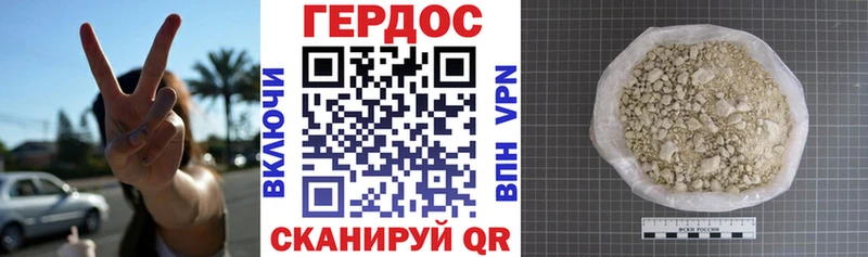 закладки  blacksprut ссылка  Героин афганец  Добрянка 