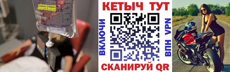 shop состав  Добрянка  Кетамин ketamine 