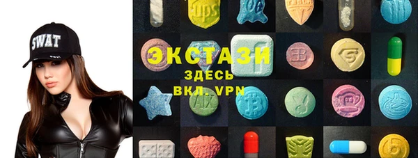 гидра Дмитровск