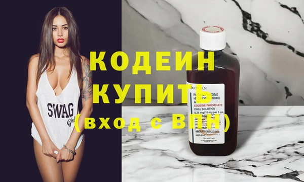 гидра Ветлуга