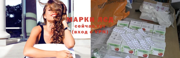 бутик Видное