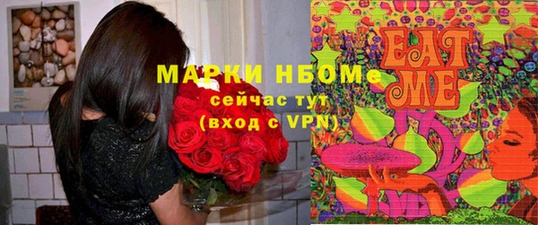 гидра Дмитровск