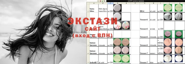 ПСИЛОЦИБИНОВЫЕ ГРИБЫ Дмитров