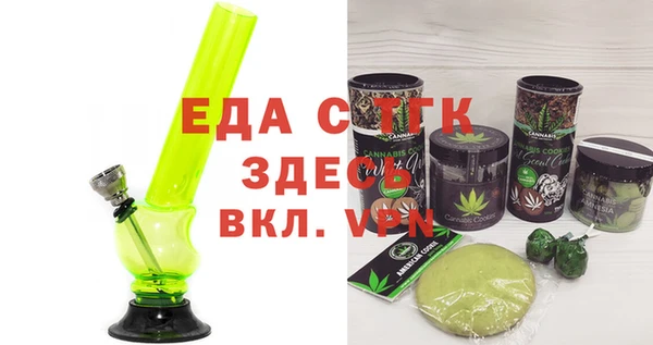 ПСИЛОЦИБИНОВЫЕ ГРИБЫ Дмитров