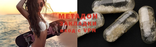 гидра Дмитровск