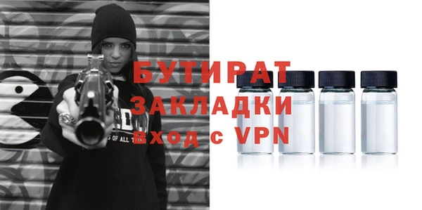 мефедрон VHQ Весьегонск