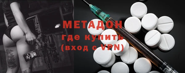 ПСИЛОЦИБИНОВЫЕ ГРИБЫ Дмитров