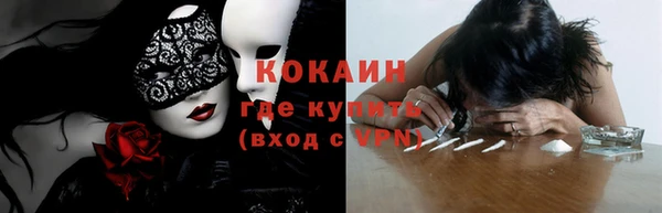 бутик Видное