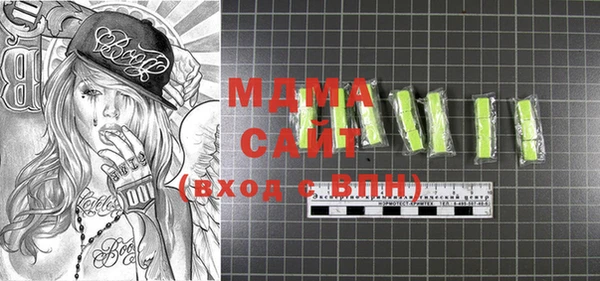 мефедрон VHQ Весьегонск