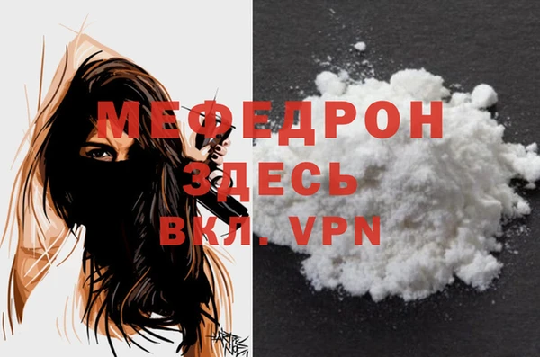 гидра Дмитровск