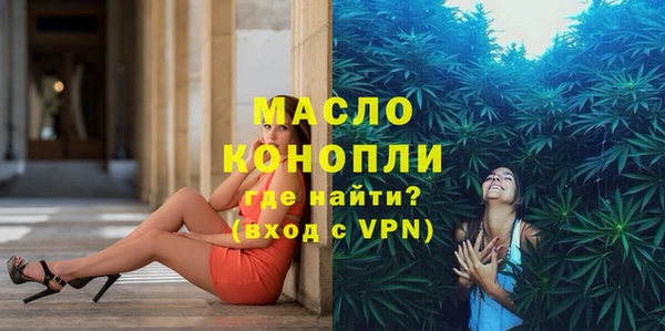 ПСИЛОЦИБИНОВЫЕ ГРИБЫ Дмитров