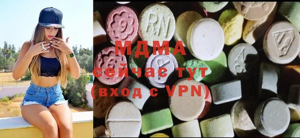 ПСИЛОЦИБИНОВЫЕ ГРИБЫ Дмитров