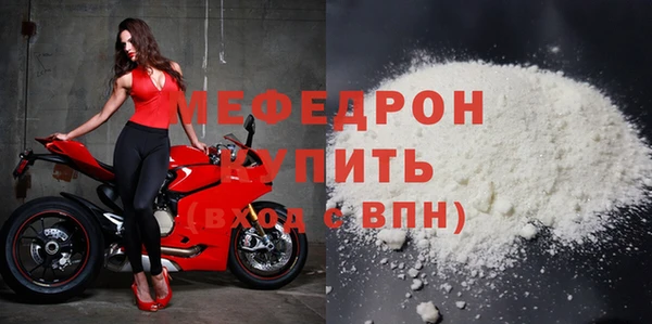 гидра Дмитровск