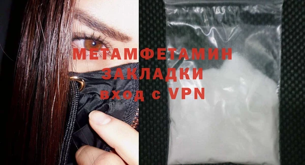 гидра Дмитровск