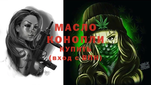 ПСИЛОЦИБИНОВЫЕ ГРИБЫ Дмитров