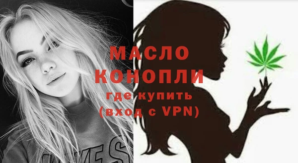 ПСИЛОЦИБИНОВЫЕ ГРИБЫ Дмитров