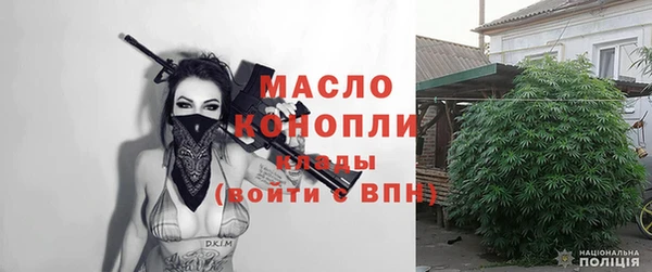 гидра Дмитровск