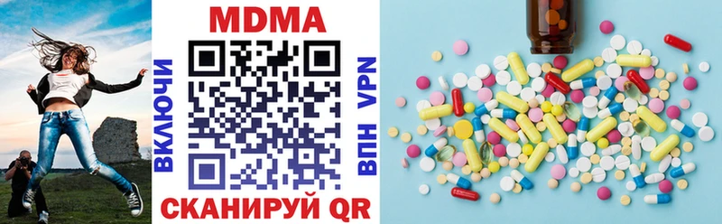 MDMA кристаллы  Добрянка 
