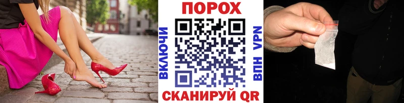 МЕТАМФЕТАМИН винт  нарко площадка состав  Добрянка 