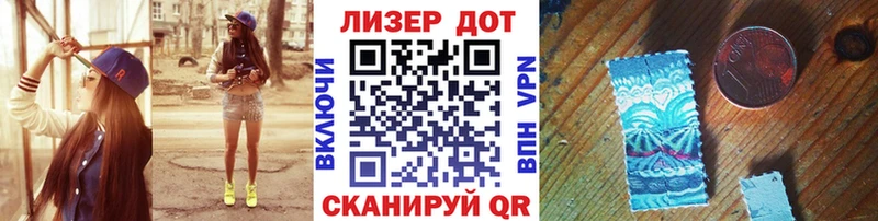Наркотические марки 1,8мг  Добрянка 