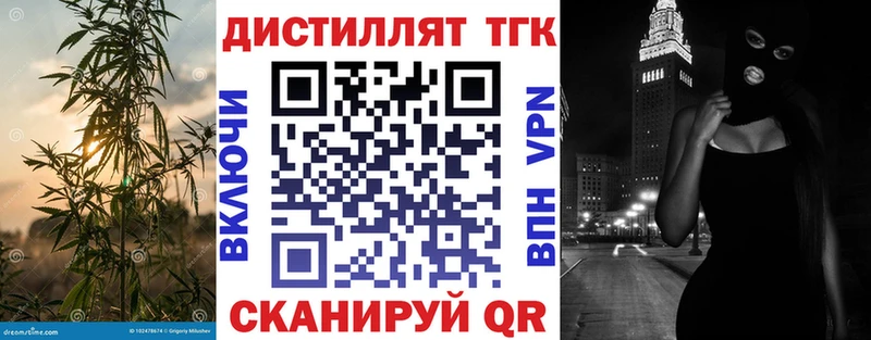 ТГК гашишное масло  сколько стоит  Добрянка 